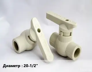 Кран ПП-полипропилен D=20-1/2" шаровый, угловой